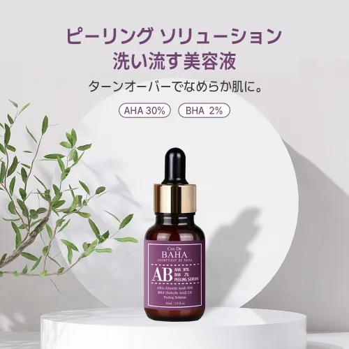 Cos De BAHA AHA (Glycolic Acid) 30% BHA (Salicylic Acid) 2% Peeling Solution (AB) 30ml
